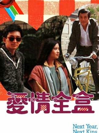 曾江(中國香港影視男演員) 曾江(中國香港影視男演員)