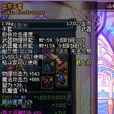 血祭手套 血祭手套