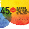 香港藝術節
