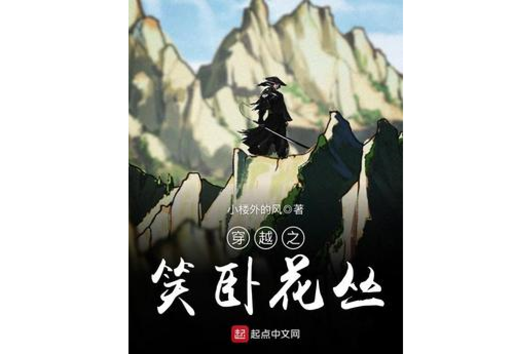 楚南生 楚南生