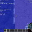 無主之地(Minecraft的早期邊界)