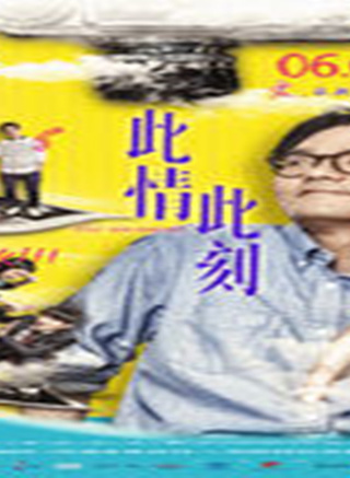 郭偉亮 郭偉亮