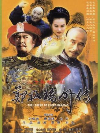 劉佩琦 劉佩琦