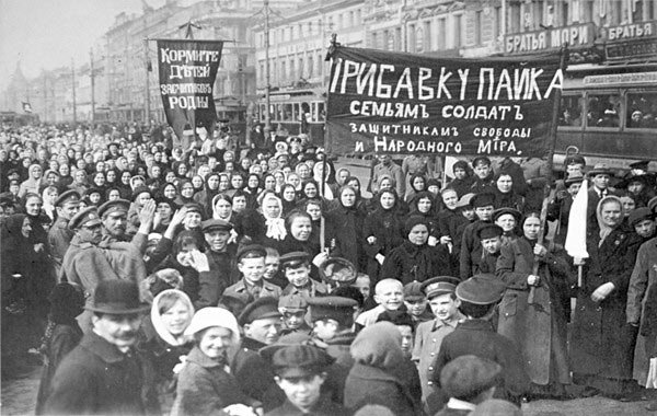 二月革命(俄國資產階級民主革命)