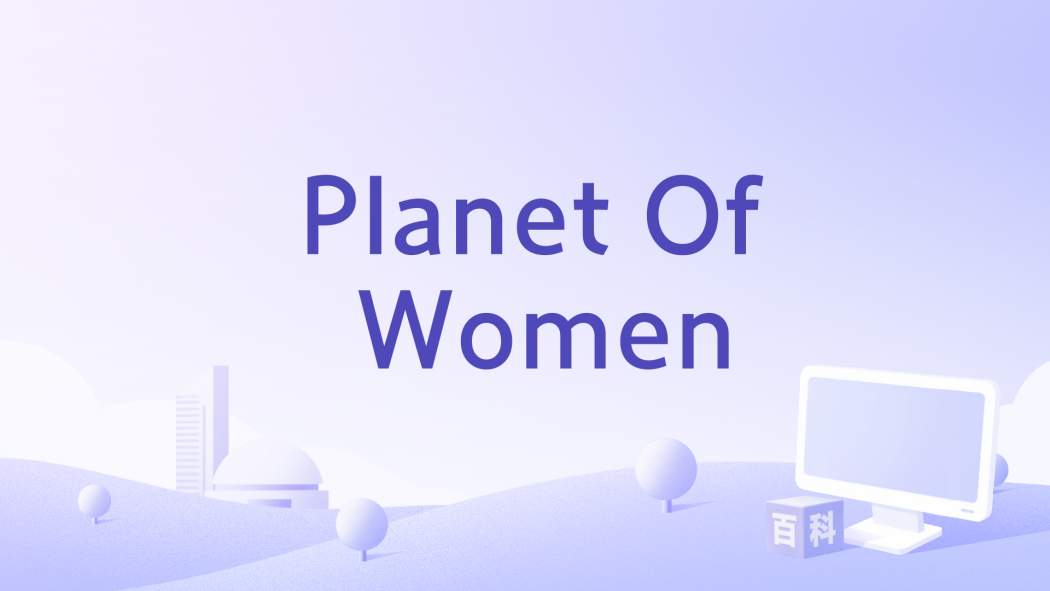 Planet Of Women Planet Of Women