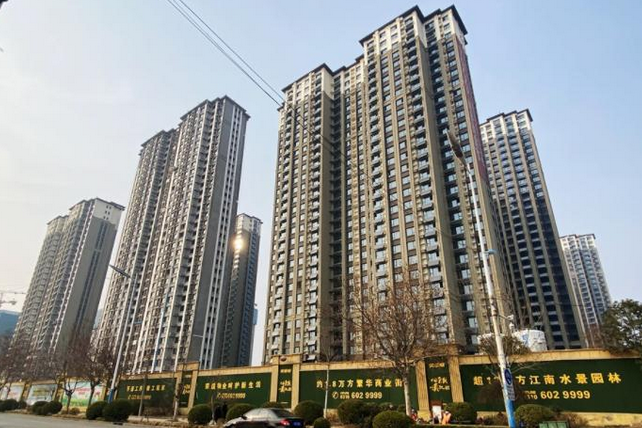 榮盛城(重慶市榮盛城小區) 榮盛城(重慶市榮盛城小區)