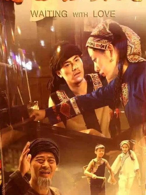 惹巴拉女人