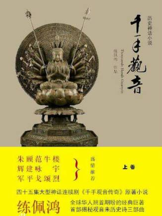 劉琪錡 劉琪錡