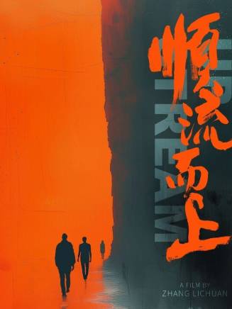 蔡欣燁
