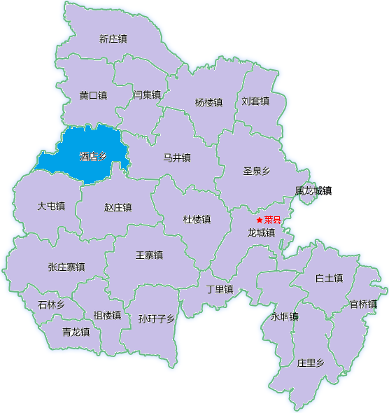 酒店鎮(安徽省宿州市蕭縣下轄鎮)