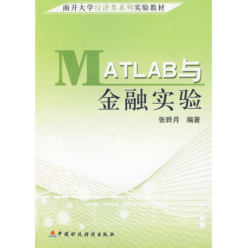 張驊月 張驊月