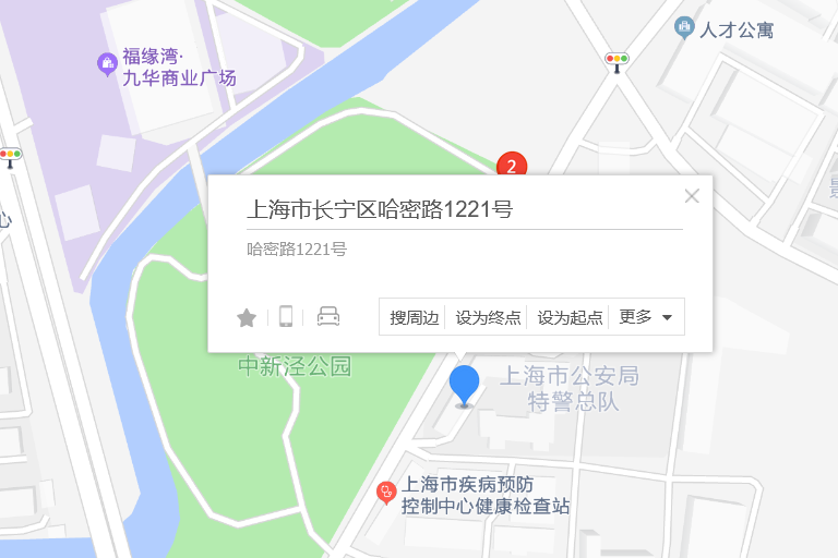 哈密路1221號 哈密路1221號
