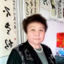 郭秀蘭(畫家)