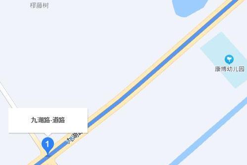 九湖路 九湖路