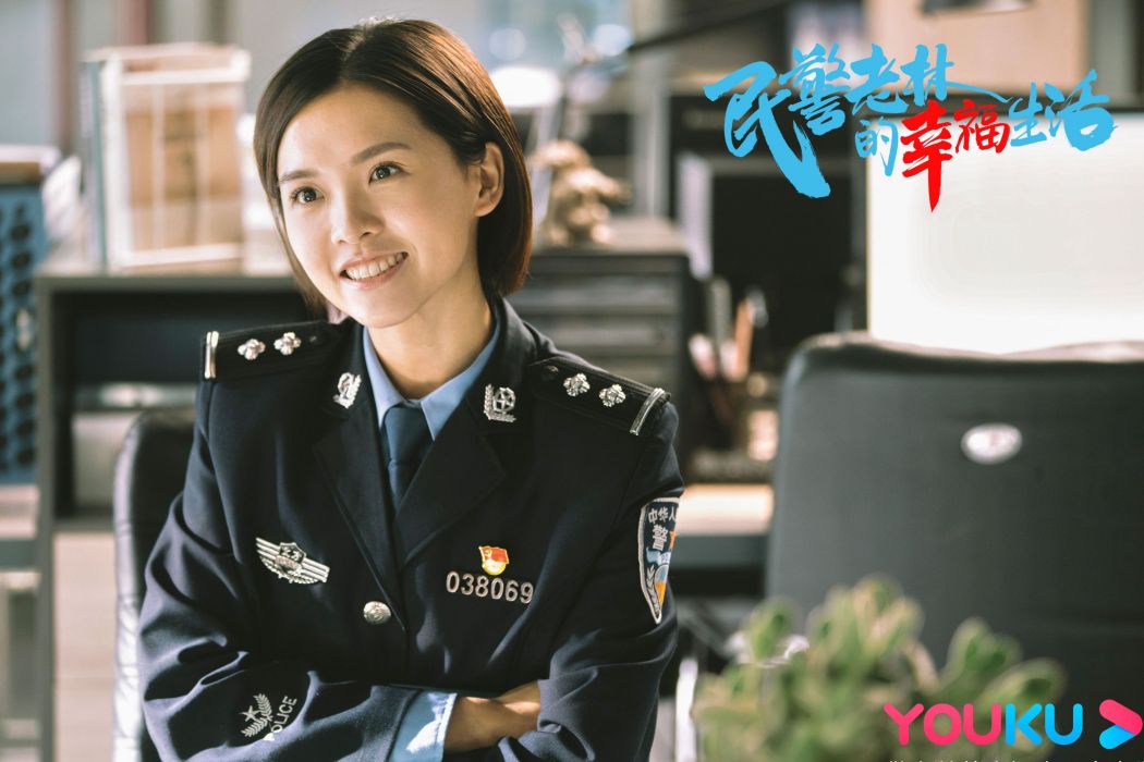 李鐵梅(電視劇《民警老林的幸福生活》中的角色) 李鐵梅(電視劇《民警老林的幸福生活》中的角色)