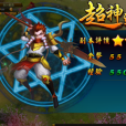 劍俠style 劍俠style