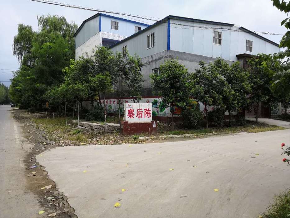 寨後陳村 寨後陳村