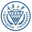 重慶大學 重慶大學
