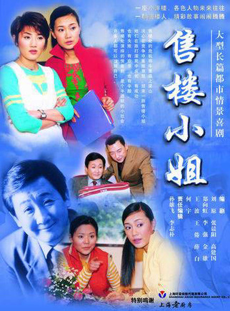 郝平(中國內地男演員) 郝平(中國內地男演員)