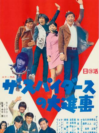 原田正男