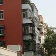 雲梯胡同 雲梯胡同