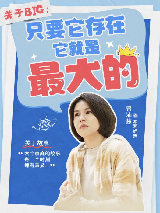 源源媽媽 源源媽媽