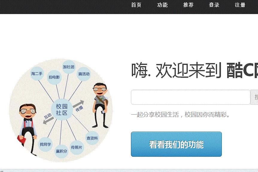 酷C網 酷C網