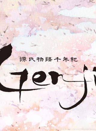 山本太郎