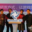 genesis-3d genesis-3d
