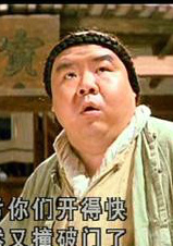黃飛鴻之一壯志凌雲(1991年徐克執導電影) 黃飛鴻之一壯志凌雲(1991年徐克執導電影)