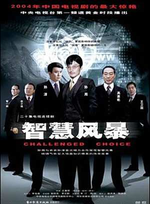 嚴曉頻 嚴曉頻
