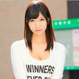 長嶋明希