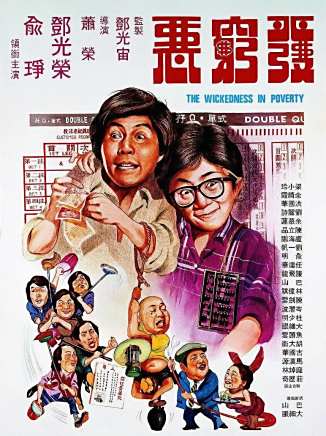 任達華 任達華
