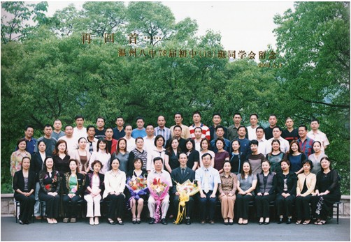 前排右7為陳大岳博士(2004-5-4)