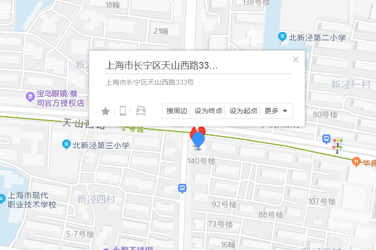 天山西路333號 天山西路333號