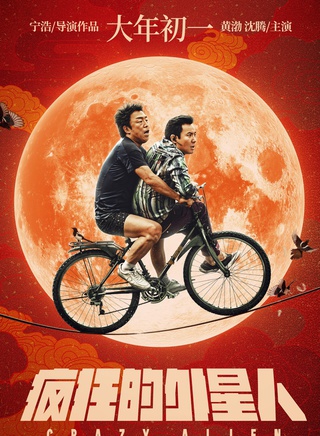 孫仲秋 孫仲秋