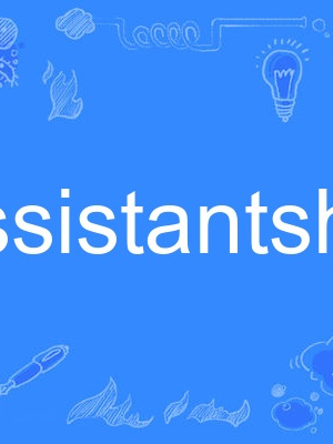 assistantship assistantship