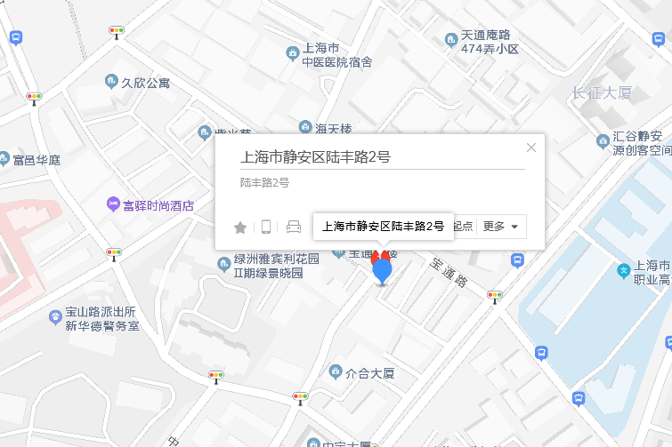 陸豐路2號 陸豐路2號