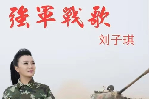 長城印 長城印