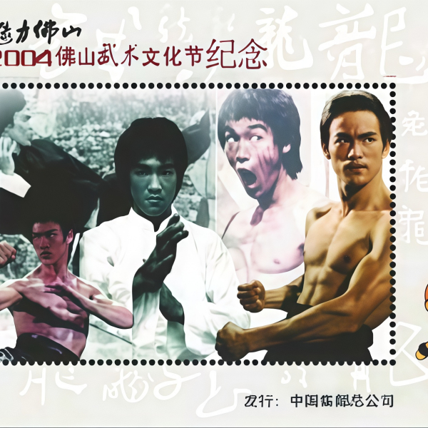 李小龍
