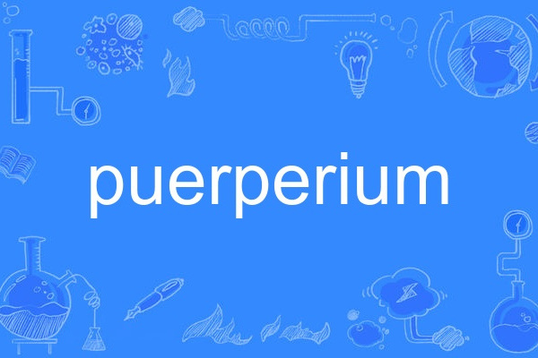 puerperium puerperium