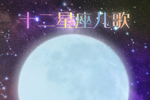 獅子王(好好、張耀隆、橙色少年團演唱歌曲) 獅子王(好好、張耀隆、橙色少年團演唱歌曲)