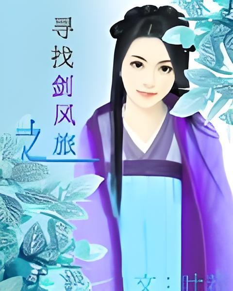 雲舞九天 雲舞九天