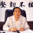 劉邵資 劉邵資