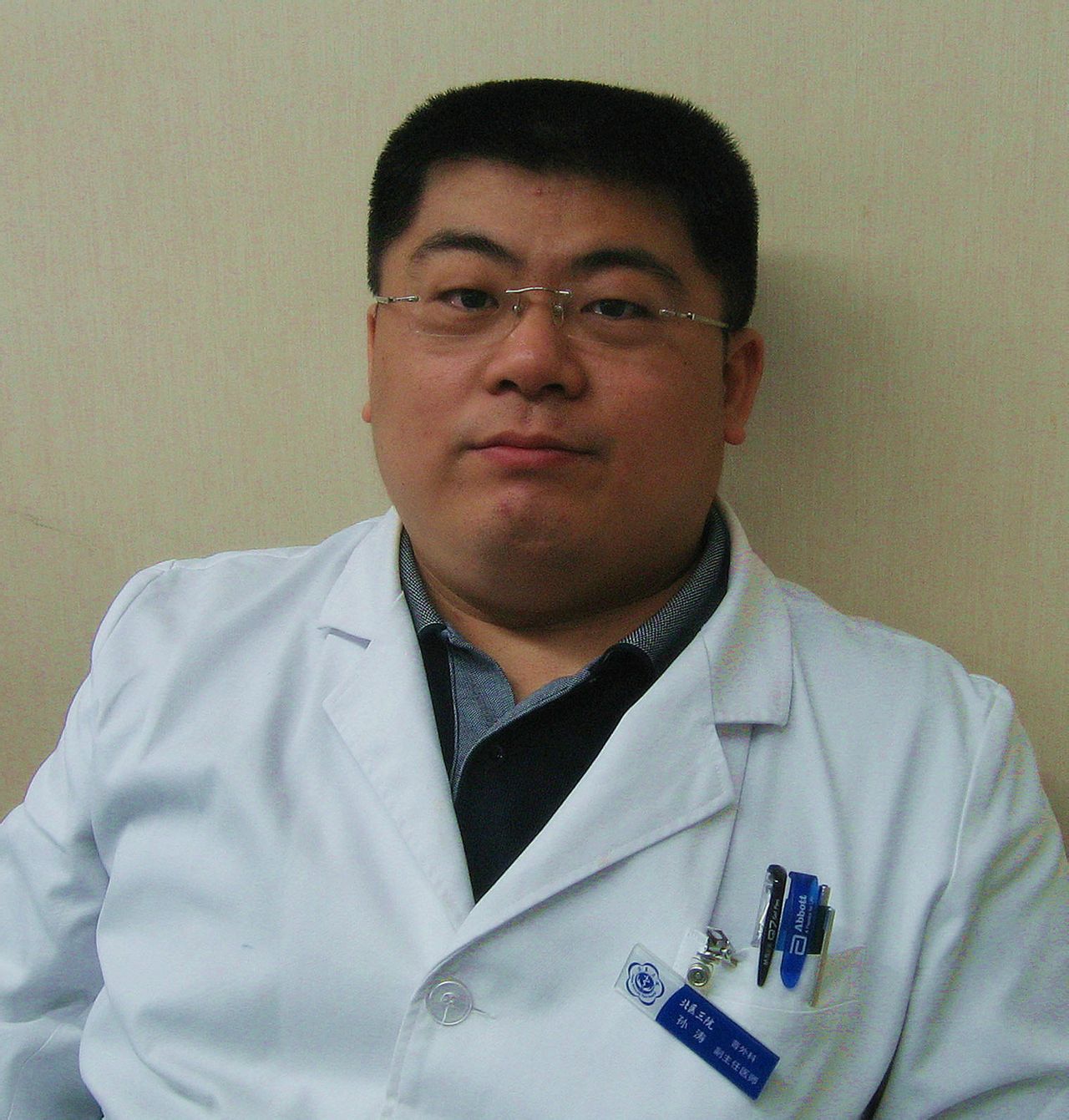 孫濤(北京大學第三醫院普通外科)