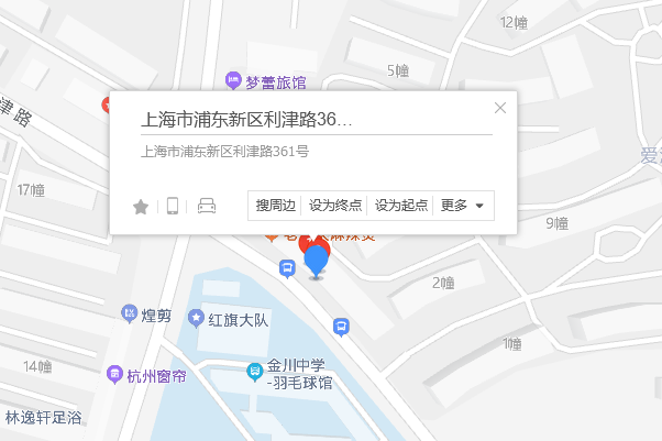 利津路361號 利津路361號