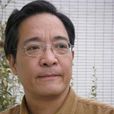 陳珂(中央戲劇學院戲劇教育系教授) 陳珂(中央戲劇學院戲劇教育系教授)