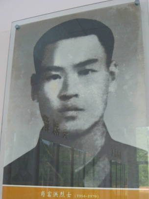 肖富洪 肖富洪