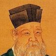 閩學 閩學