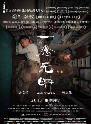 吳肇軒 吳肇軒
